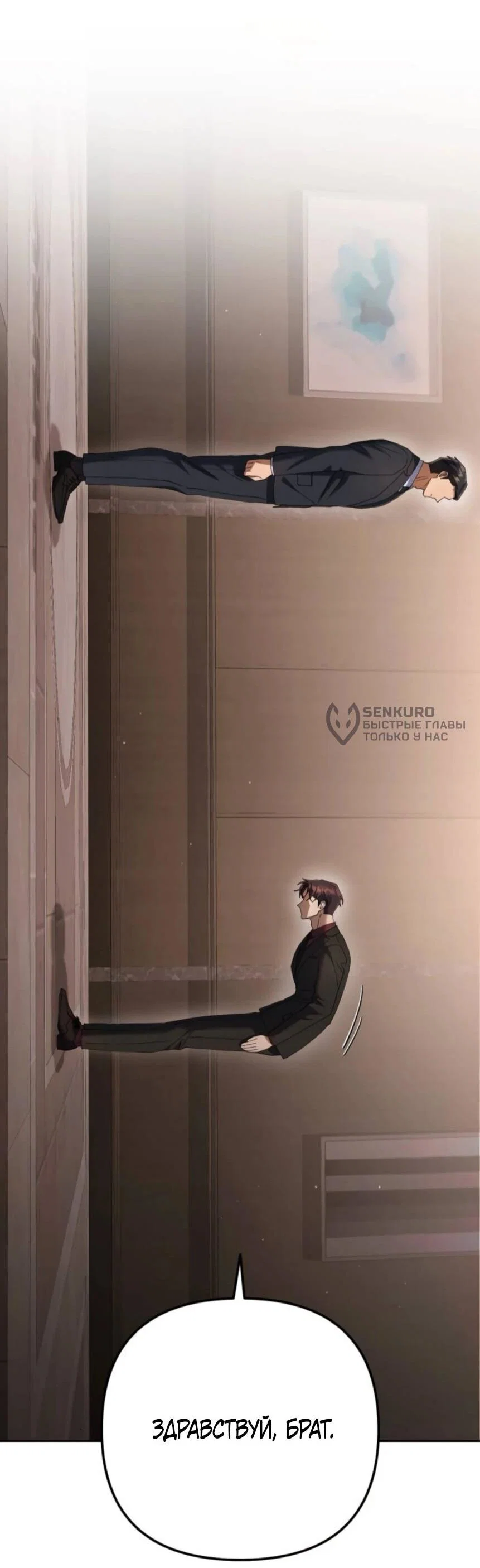 Read Гений ненавидит переработки RU Manga Online