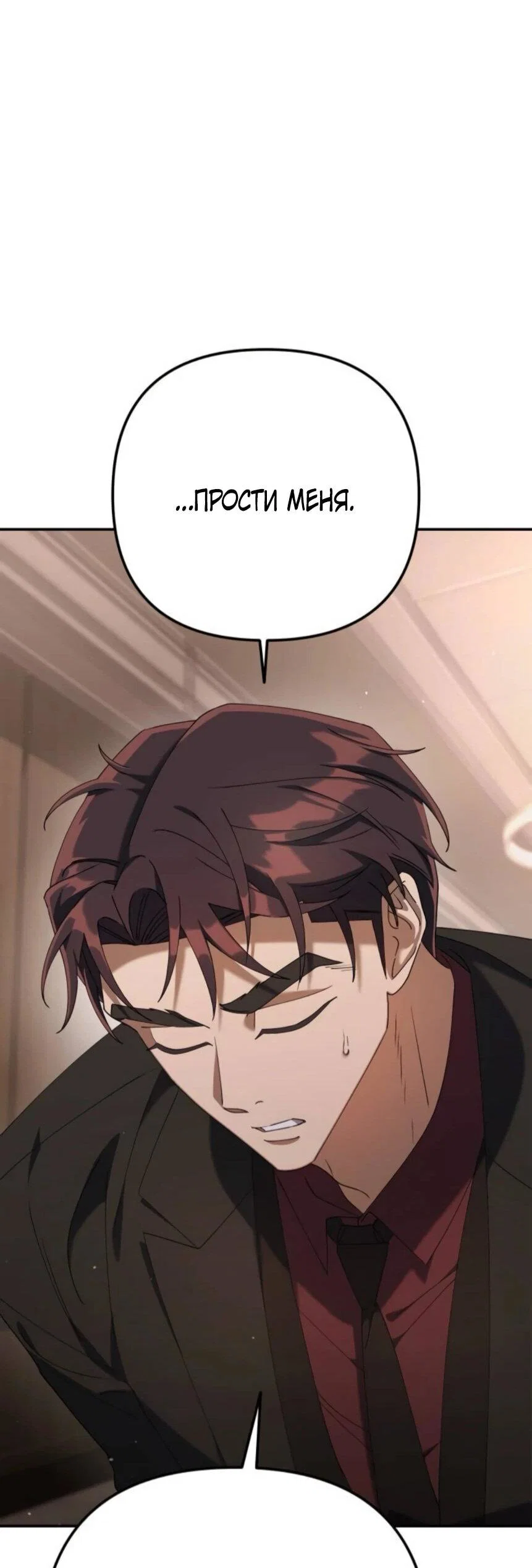 Read Гений ненавидит переработки RU Manga Online