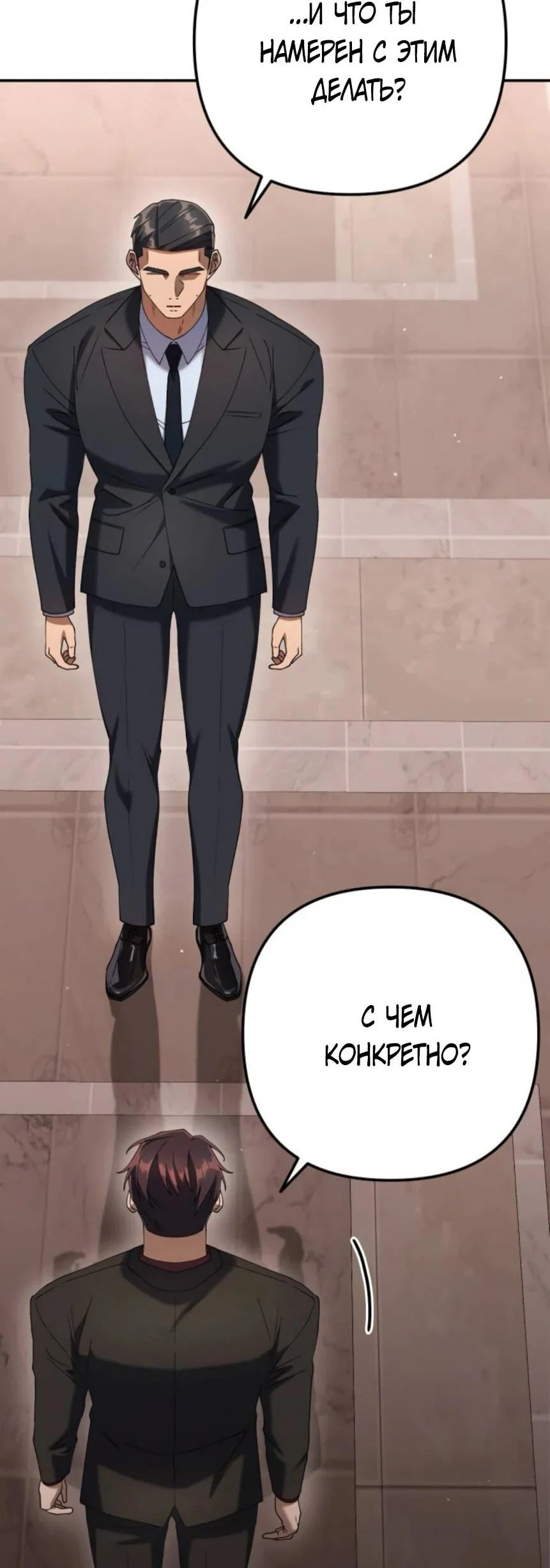 Read Гений ненавидит переработки RU Manga Online