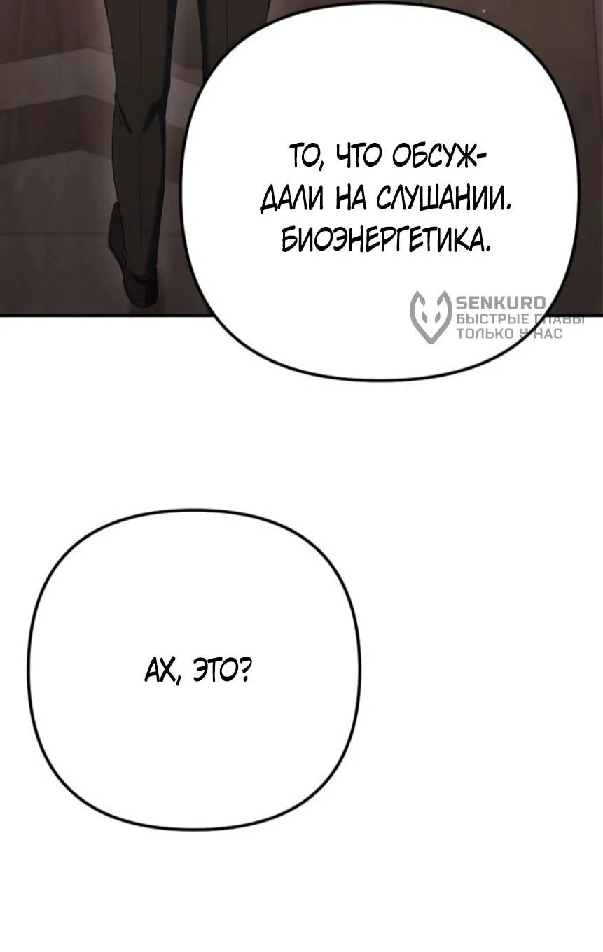 Read Гений ненавидит переработки RU Manga Online