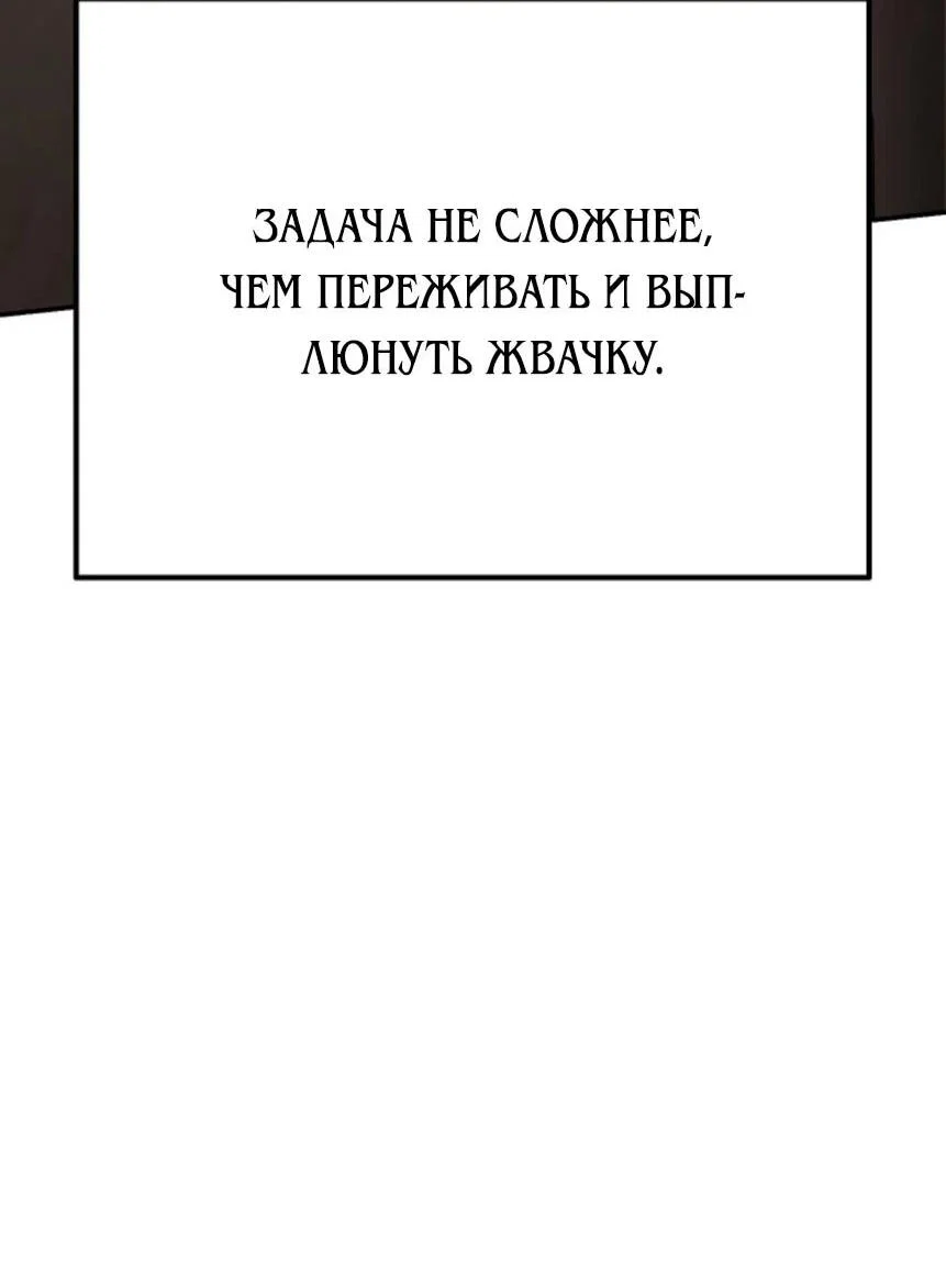 Read Гений ненавидит переработки RU Manga Online