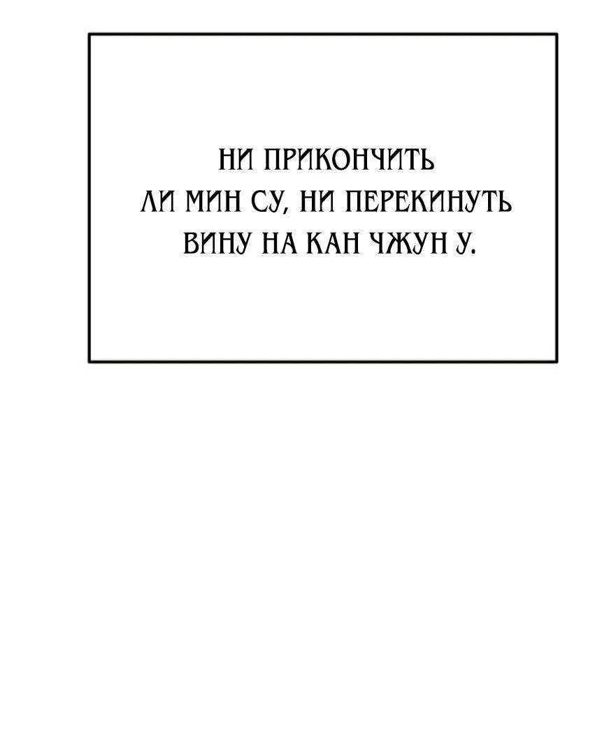 Read Гений ненавидит переработки RU Manga Online