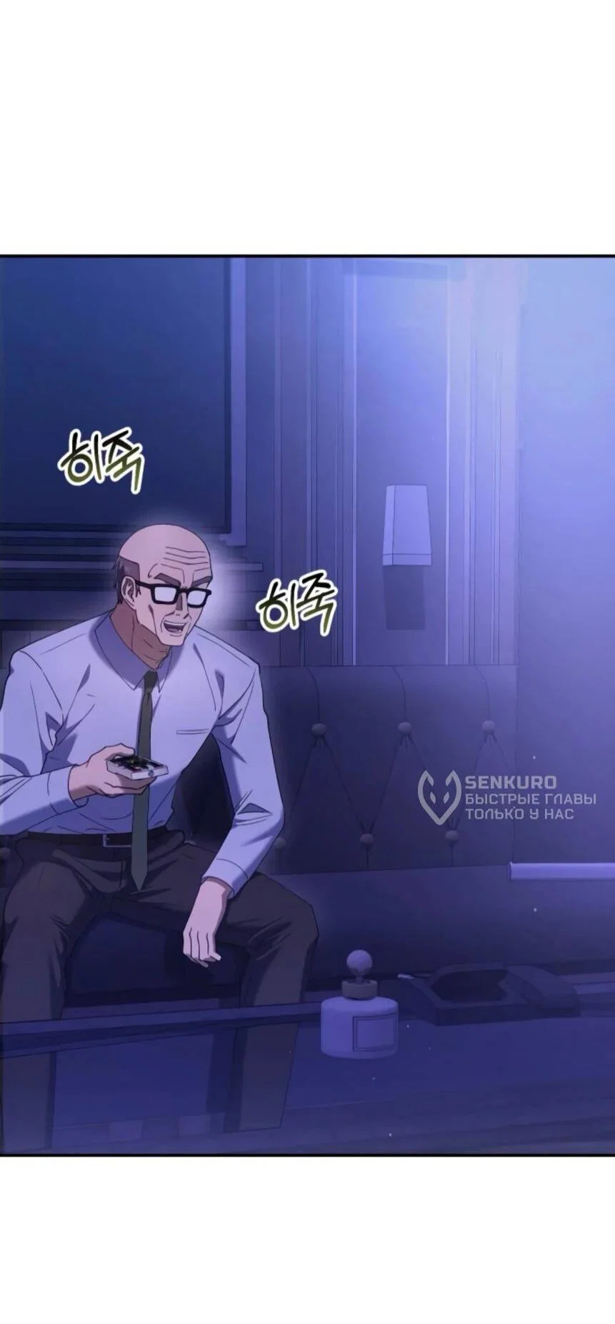 Read Гений ненавидит переработки RU Manga Online