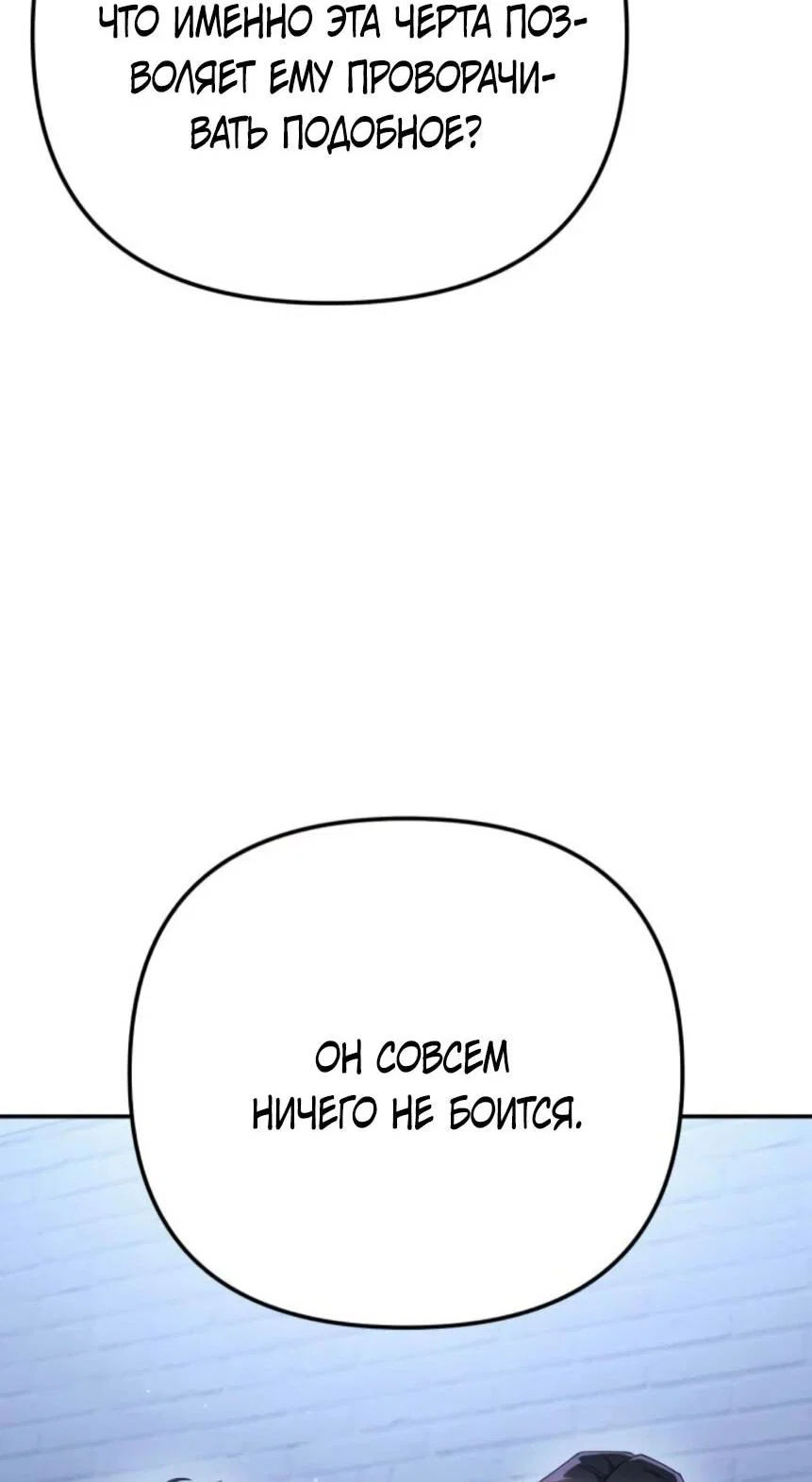 Read Гений ненавидит переработки RU Manga Online