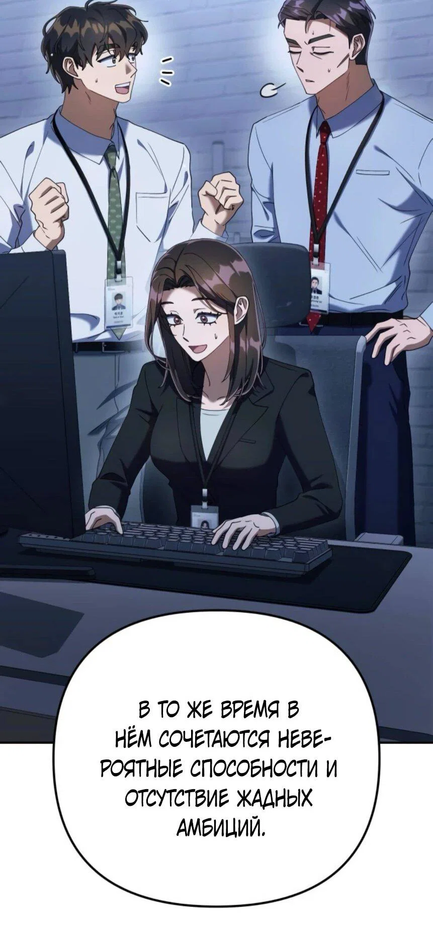 Read Гений ненавидит переработки RU Manga Online