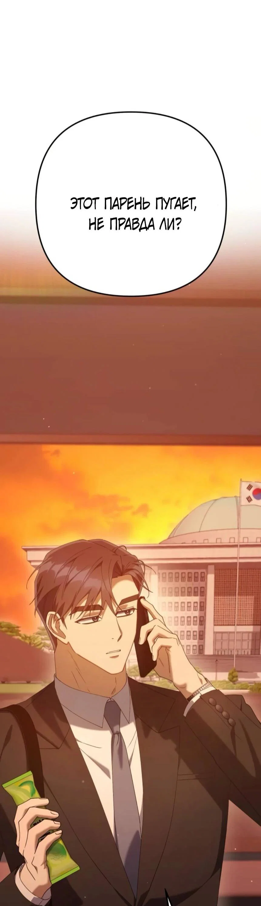 Read Гений ненавидит переработки RU Manga Online