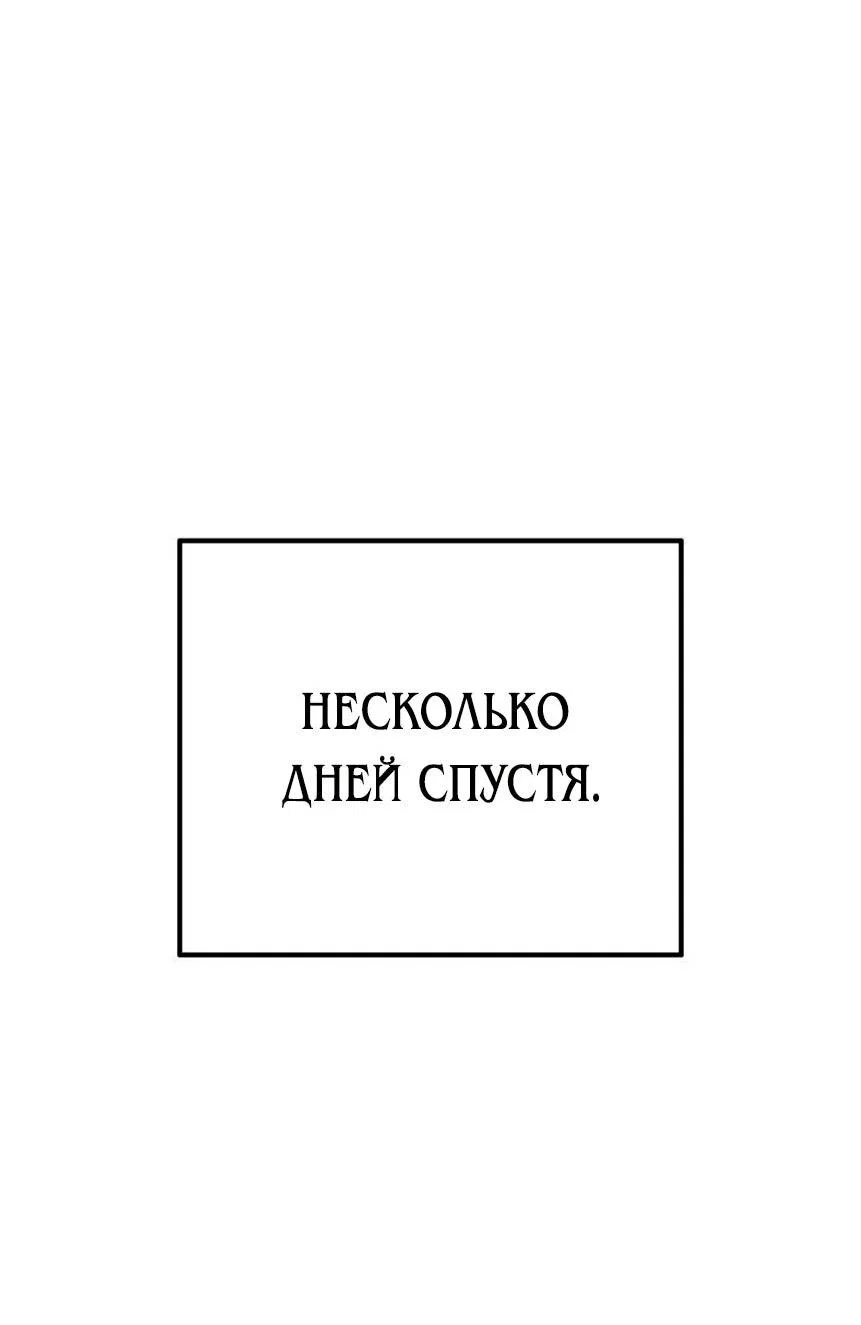 Read Гений ненавидит переработки RU Manga Online