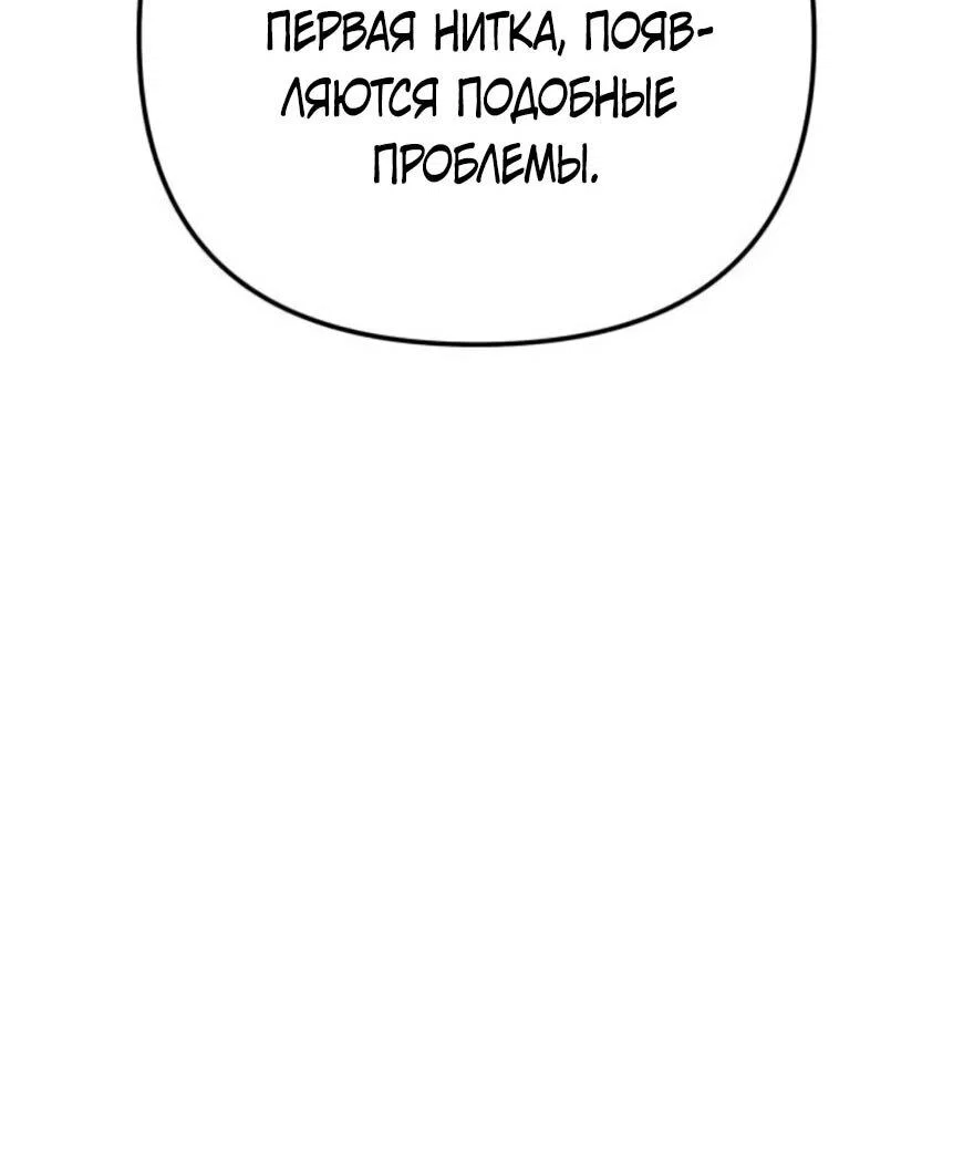 Read Гений ненавидит переработки RU Manga Online