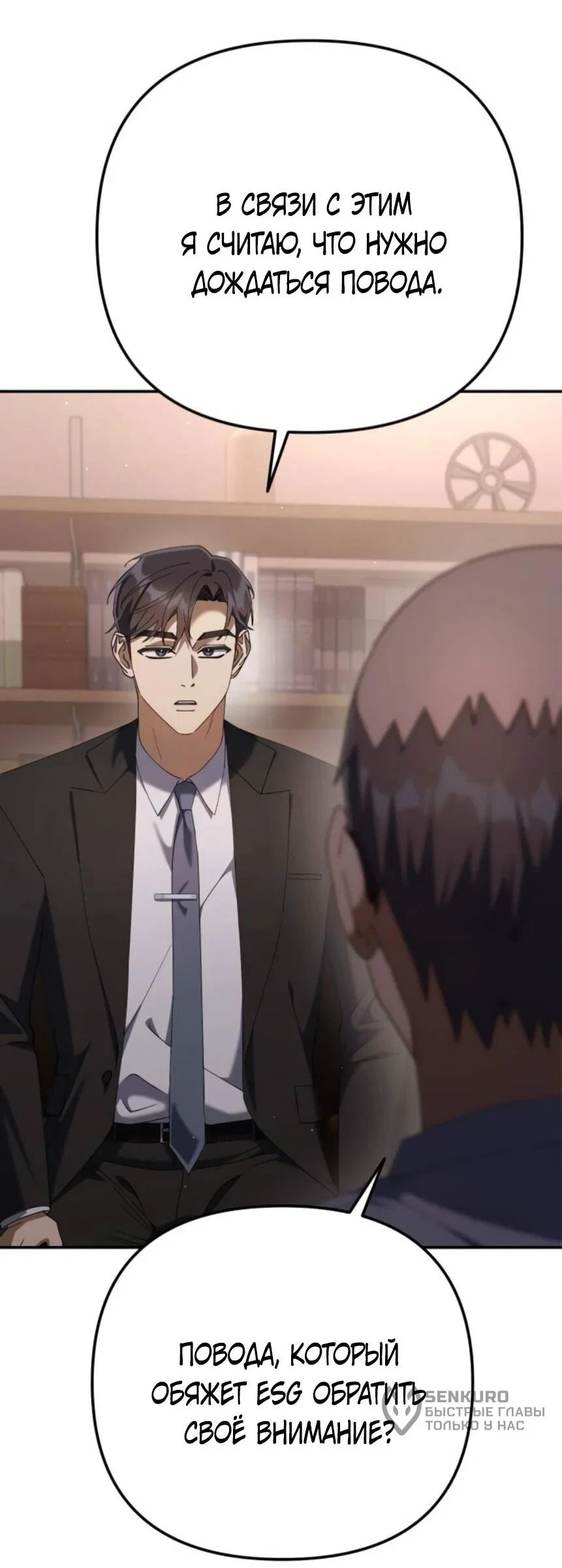 Read Гений ненавидит переработки RU Manga Online