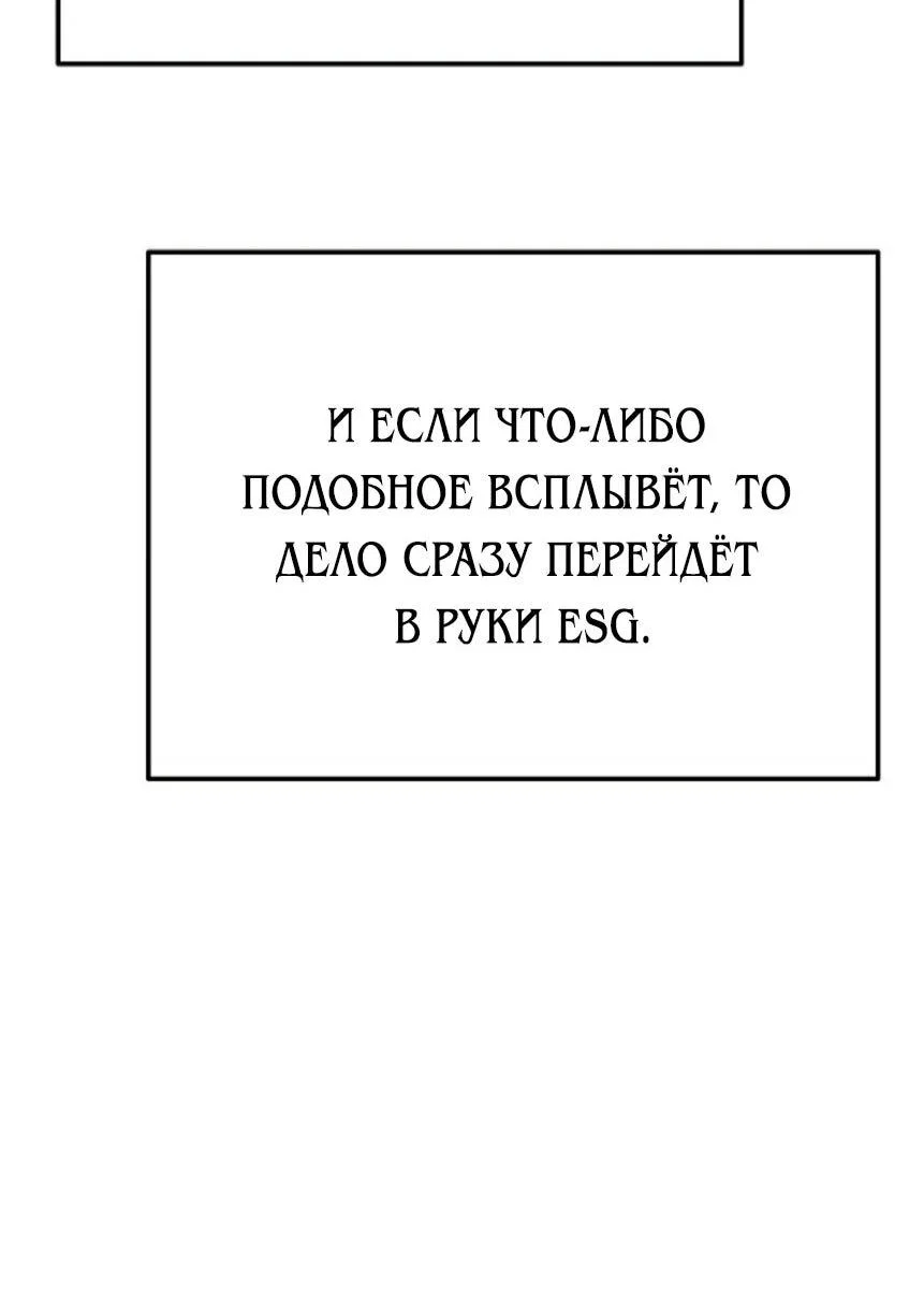 Read Гений ненавидит переработки RU Manga Online
