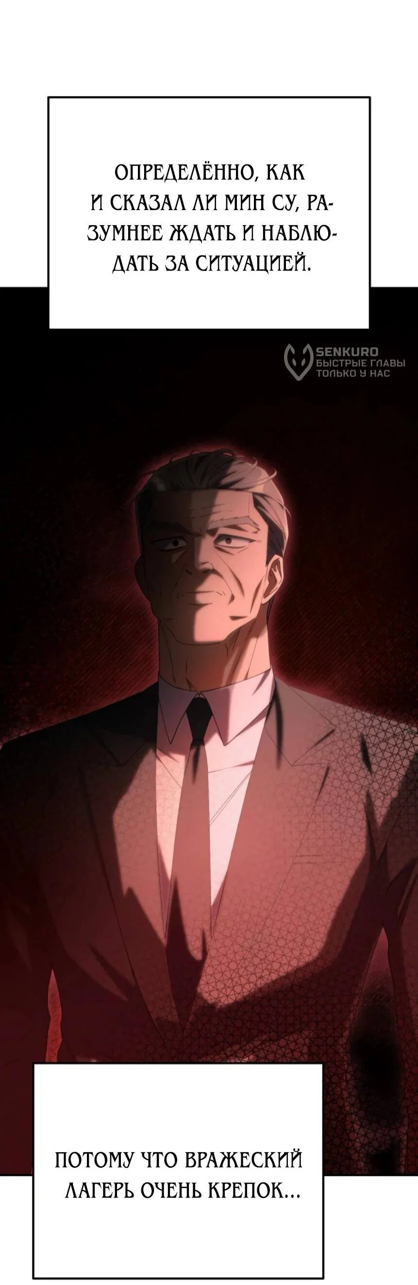 Read Гений ненавидит переработки RU Manga Online