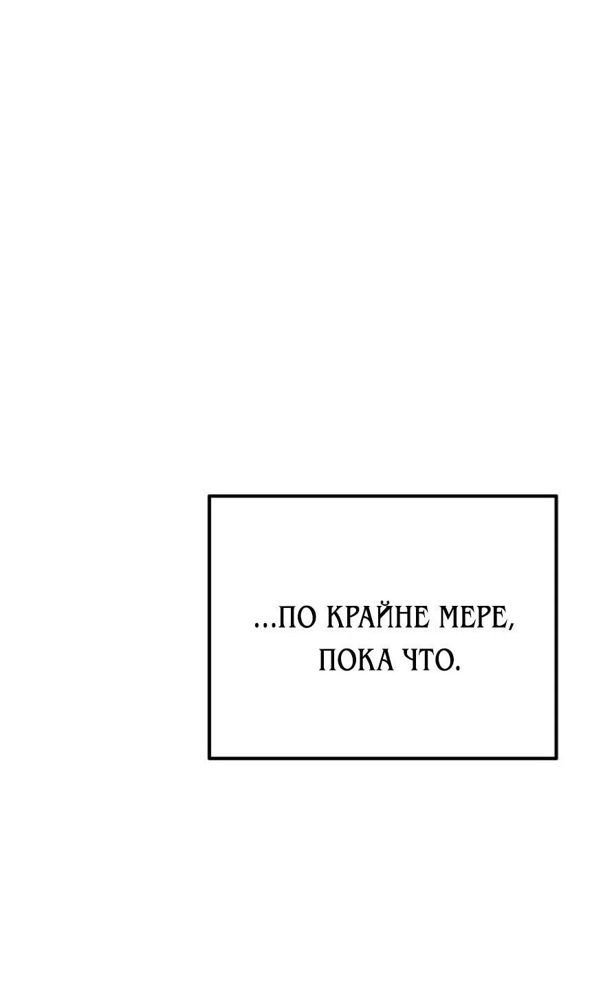 Read Гений ненавидит переработки RU Manga Online