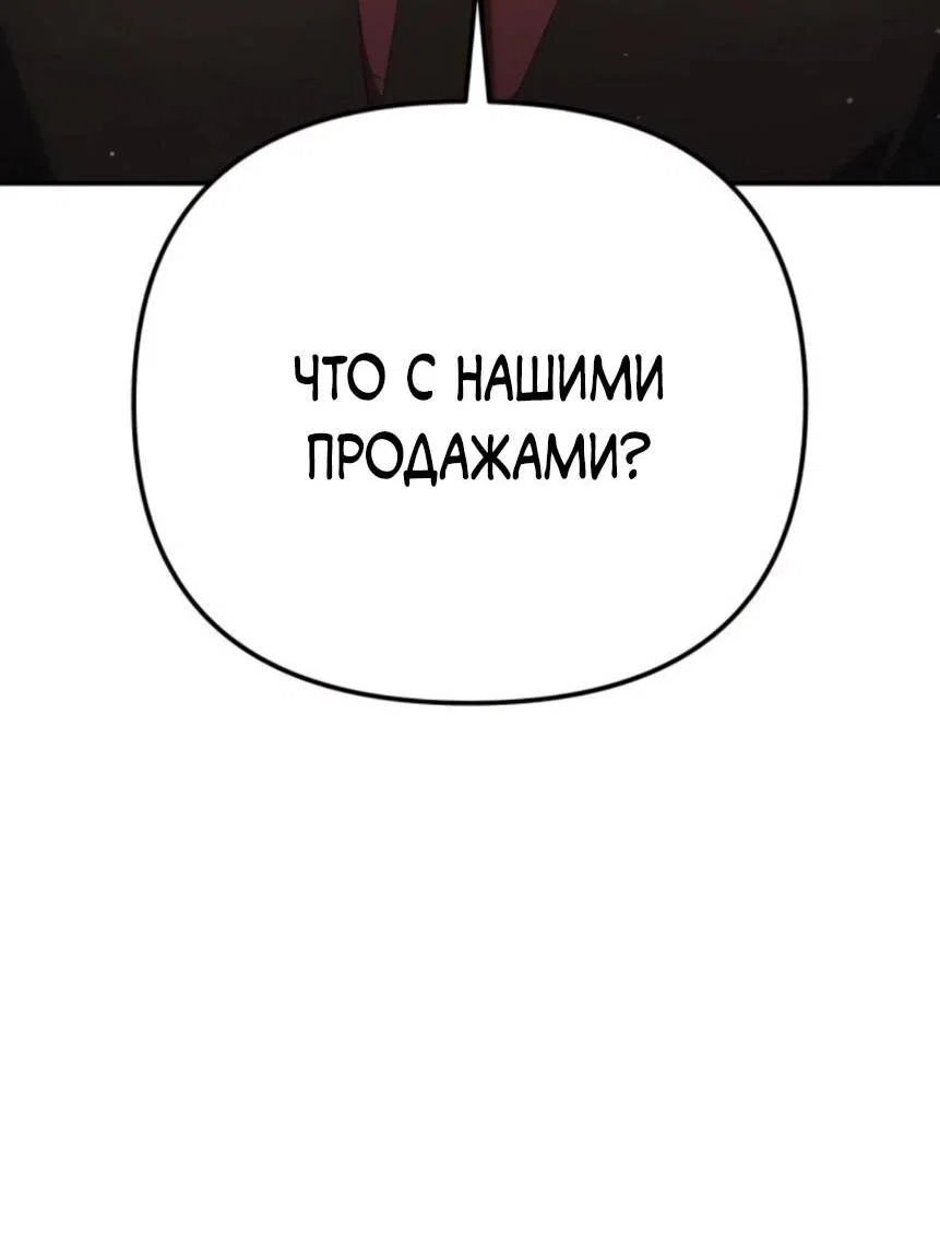 Read Гений ненавидит переработки RU Manga Online