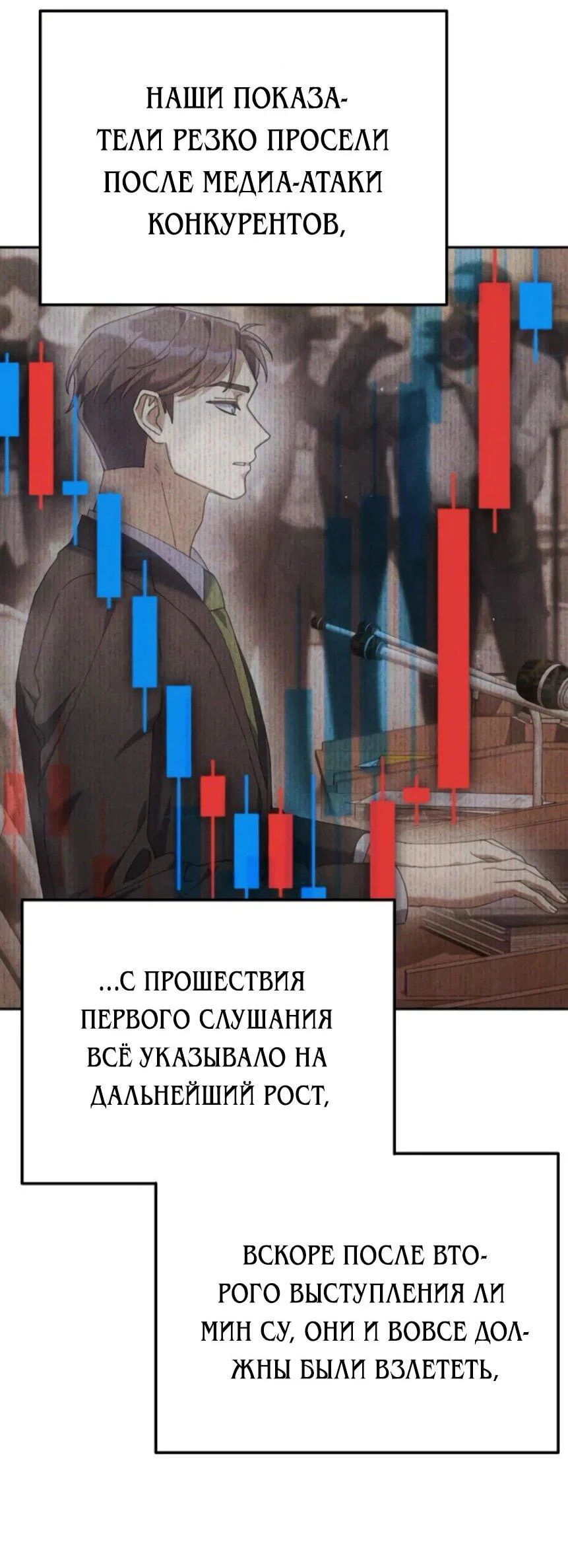 Read Гений ненавидит переработки RU Manga Online