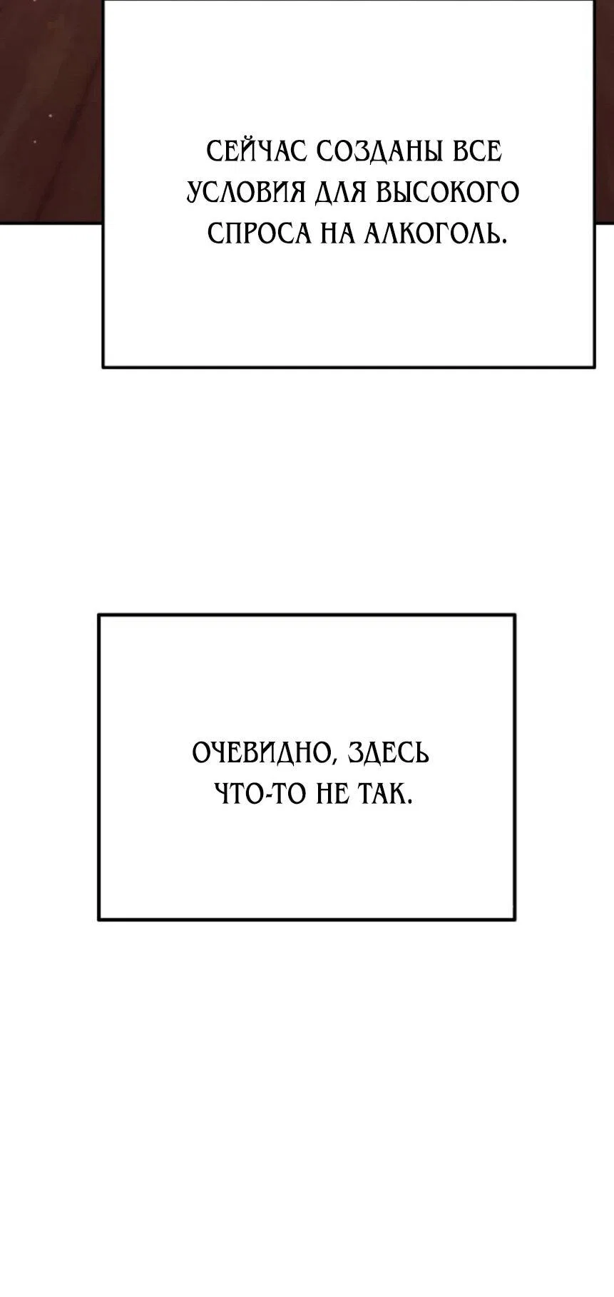 Read Гений ненавидит переработки RU Manga Online