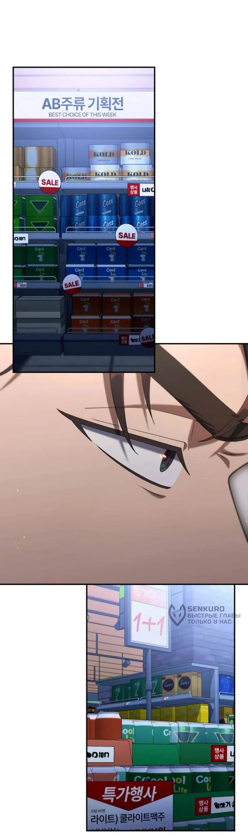 Read Гений ненавидит переработки RU Manga Online