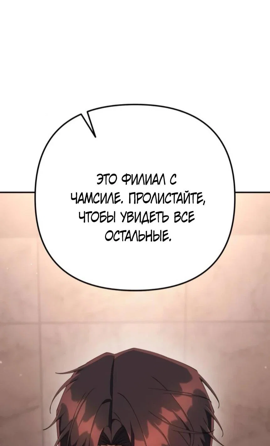 Read Гений ненавидит переработки RU Manga Online