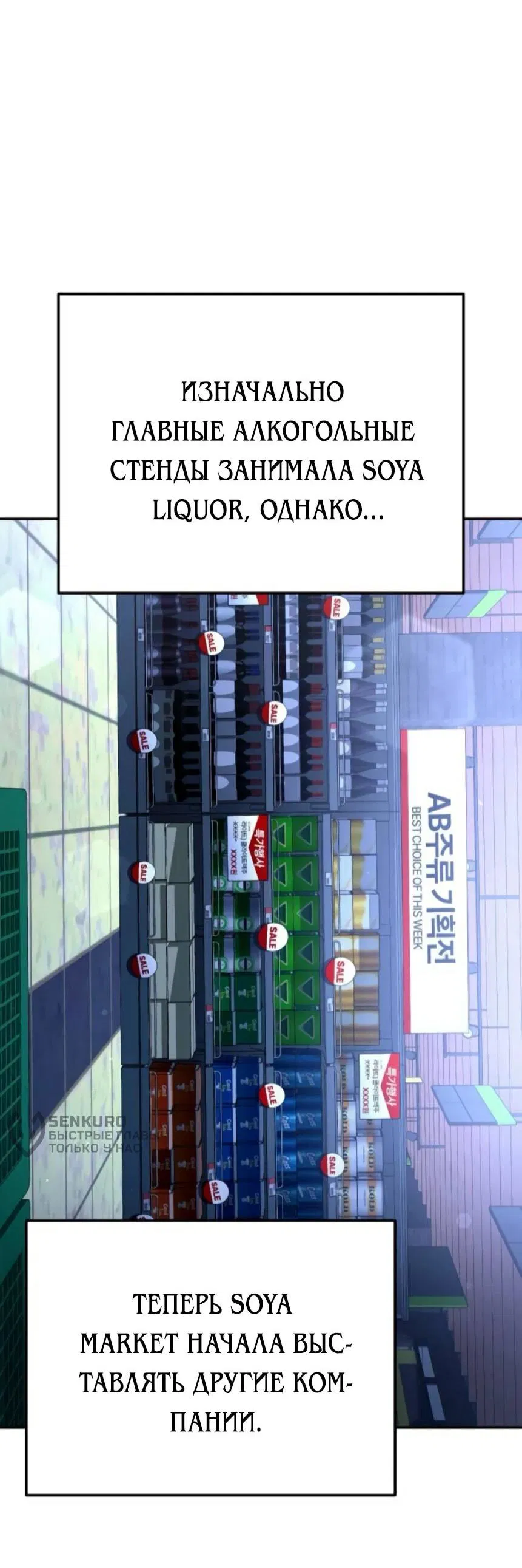 Read Гений ненавидит переработки RU Manga Online