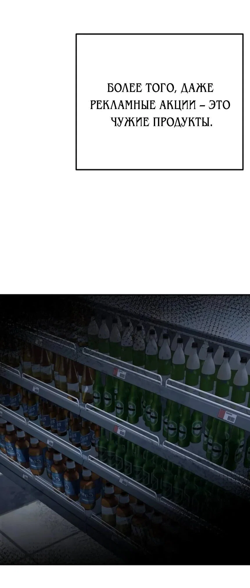 Read Гений ненавидит переработки RU Manga Online