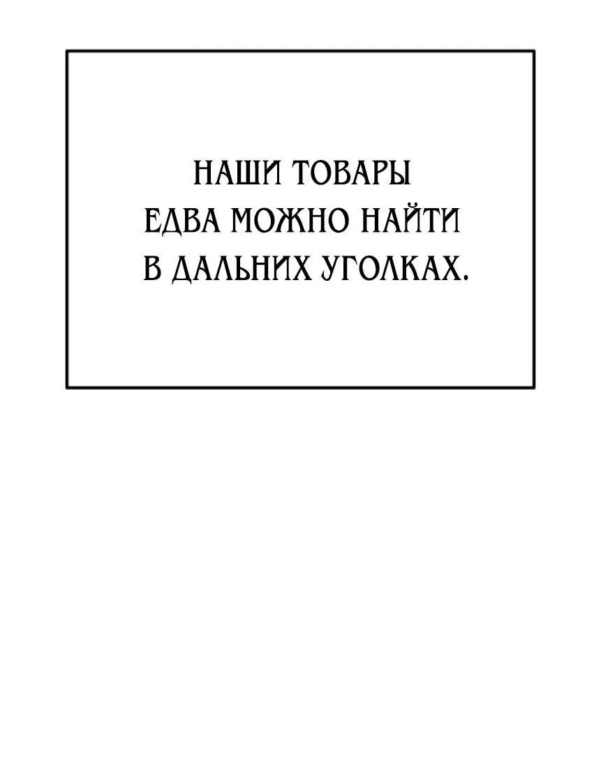 Read Гений ненавидит переработки RU Manga Online