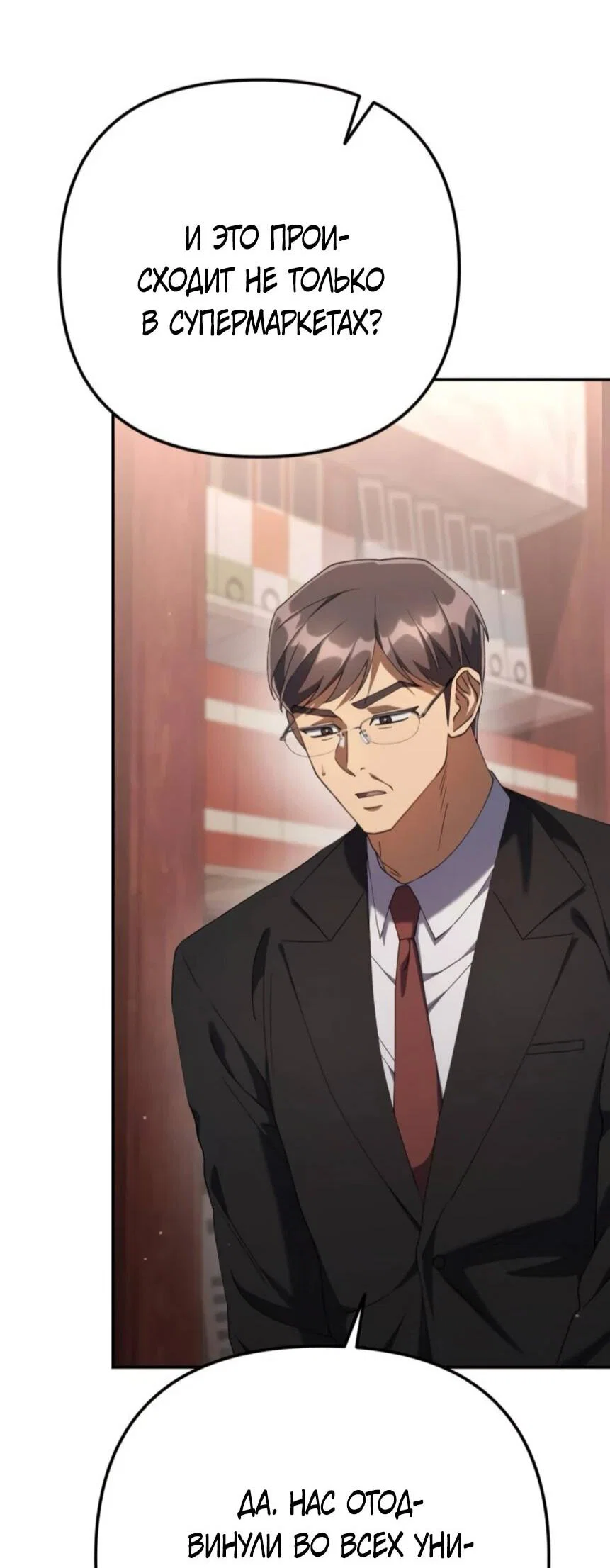 Read Гений ненавидит переработки RU Manga Online