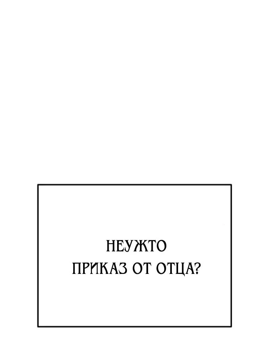 Read Гений ненавидит переработки RU Manga Online