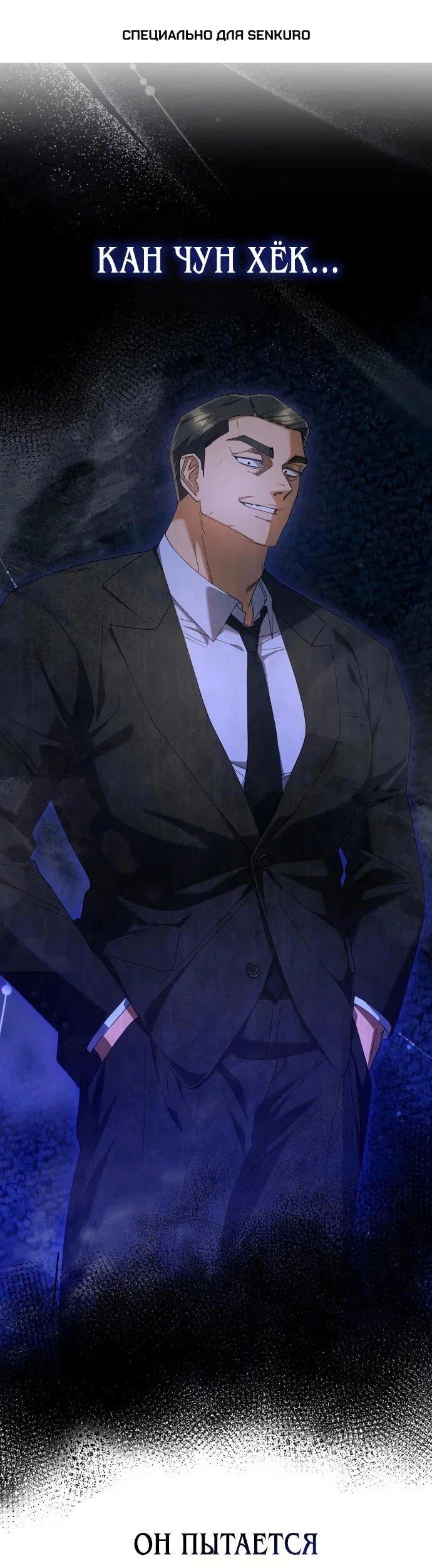 Read Гений ненавидит переработки RU Manga Online