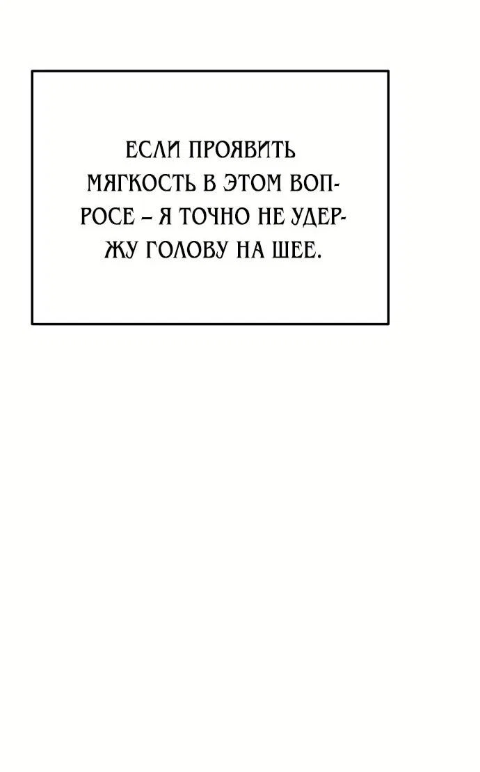Read Гений ненавидит переработки RU Manga Online
