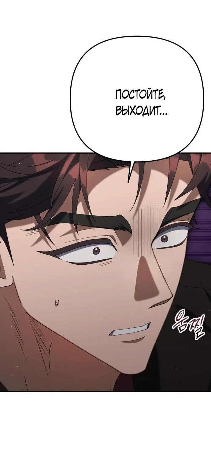 Read Гений ненавидит переработки RU Manga Online