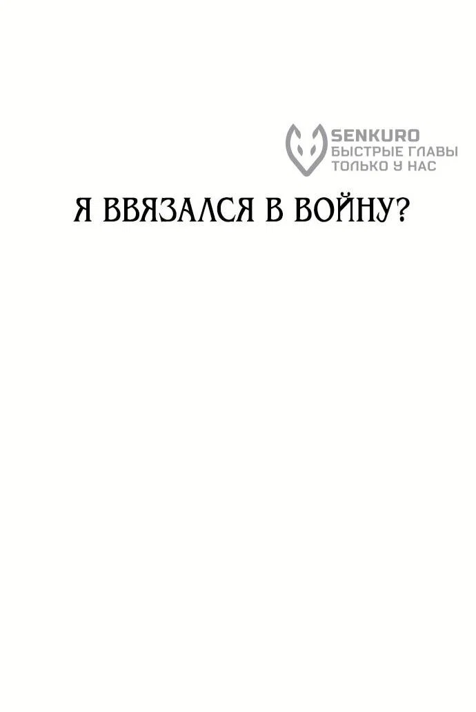 Read Гений ненавидит переработки RU Manga Online