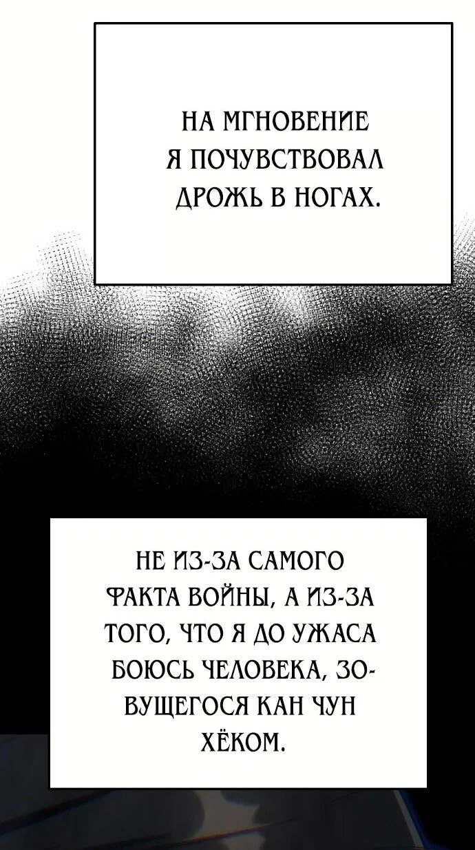 Read Гений ненавидит переработки RU Manga Online
