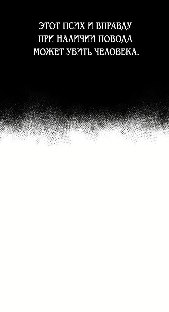 Read Гений ненавидит переработки RU Manga Online