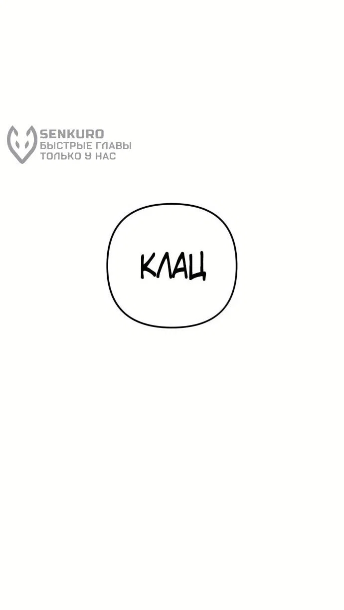 Read Гений ненавидит переработки RU Manga Online