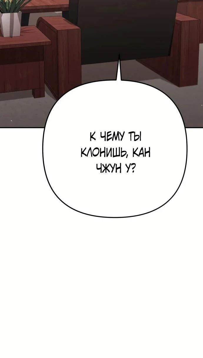 Read Гений ненавидит переработки RU Manga Online