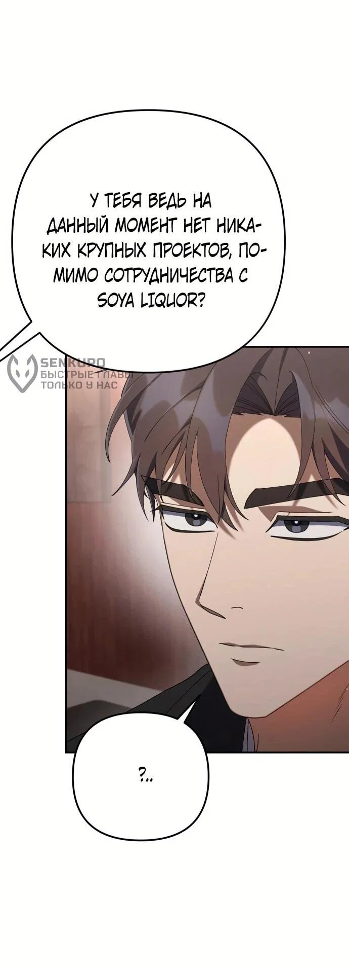 Read Гений ненавидит переработки RU Manga Online