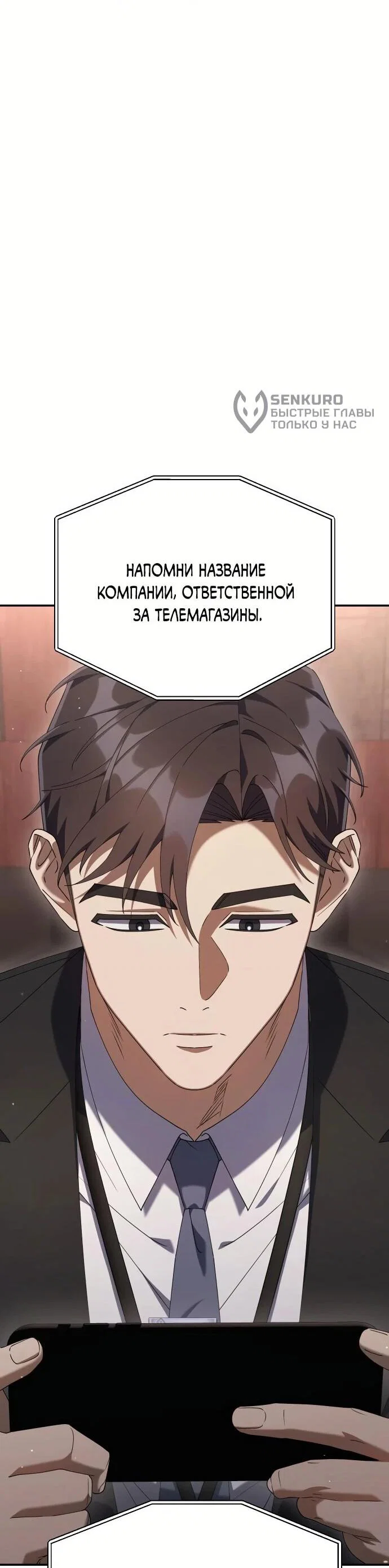 Read Гений ненавидит переработки RU Manga Online