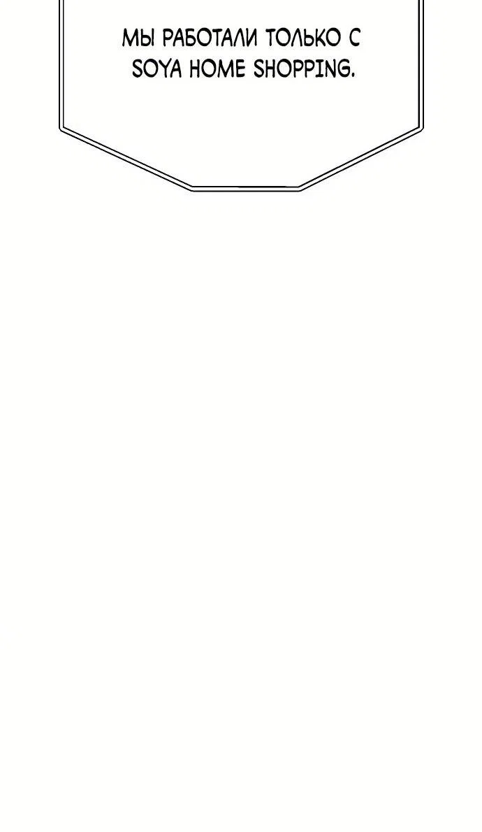 Read Гений ненавидит переработки RU Manga Online