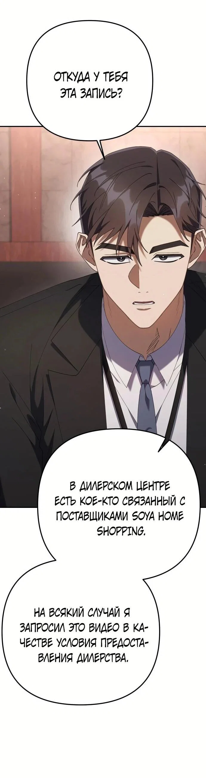 Read Гений ненавидит переработки RU Manga Online