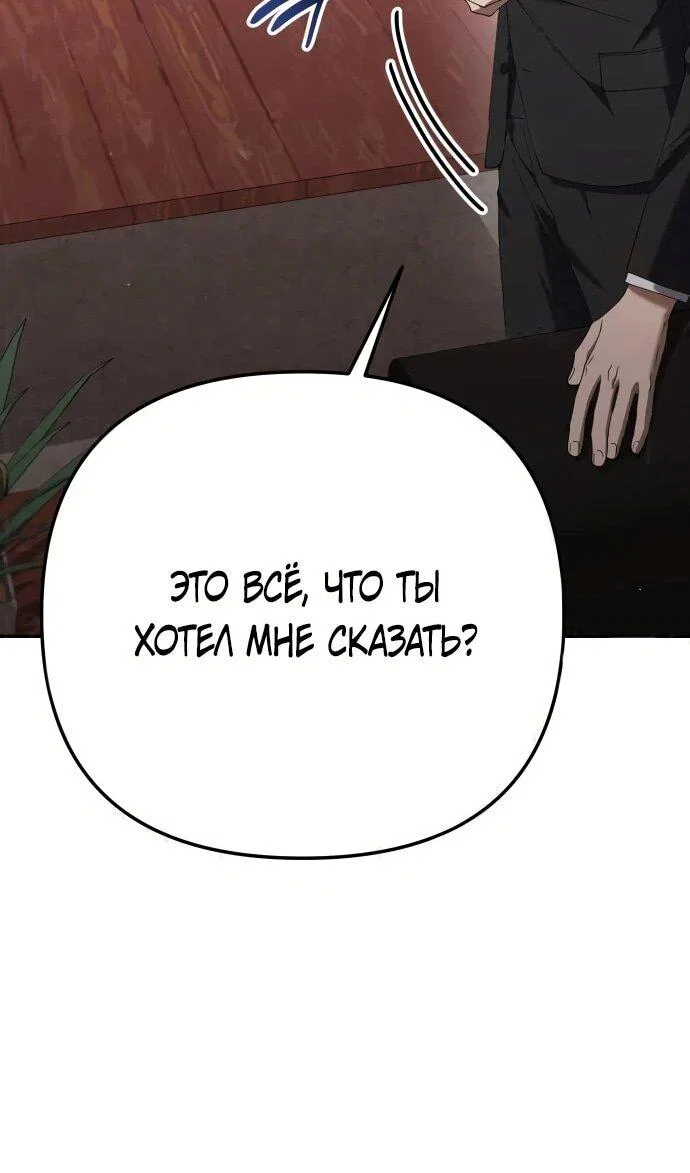 Read Гений ненавидит переработки RU Manga Online