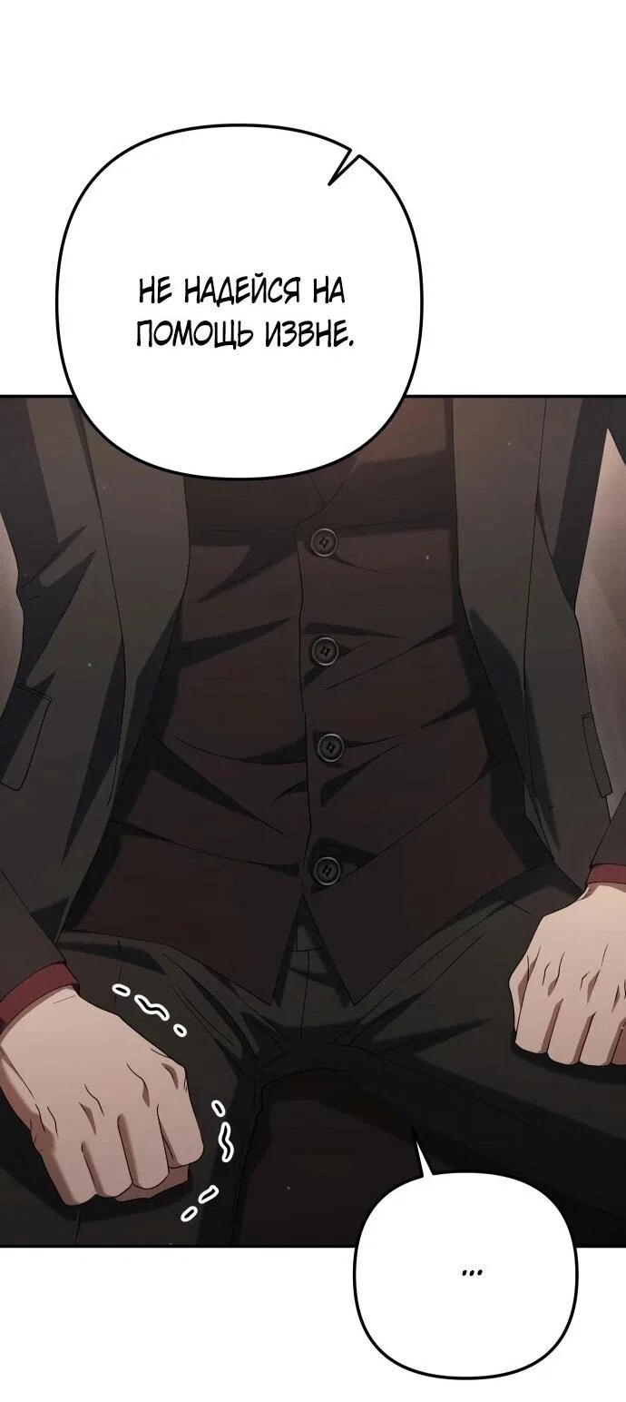 Read Гений ненавидит переработки RU Manga Online