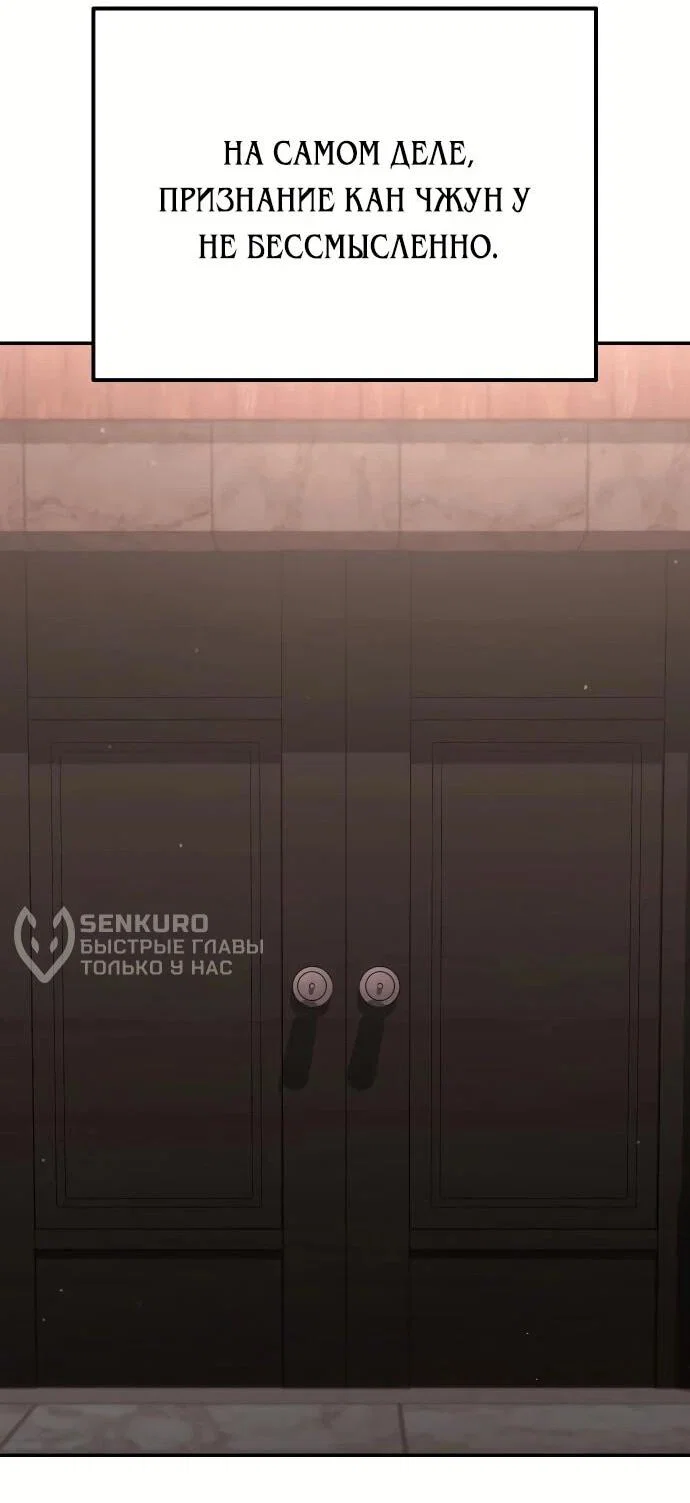 Read Гений ненавидит переработки RU Manga Online