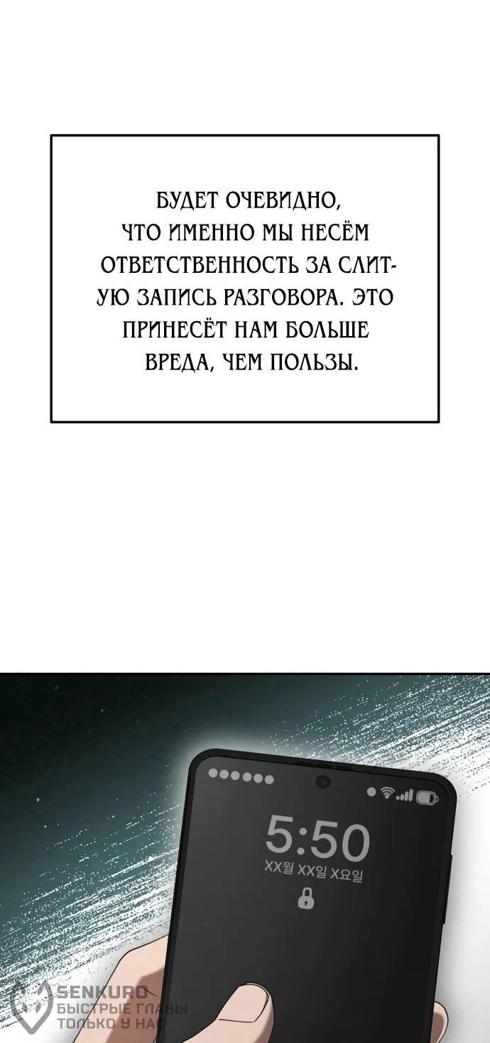 Read Гений ненавидит переработки RU Manga Online