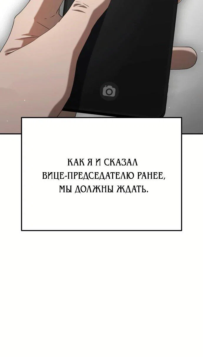 Read Гений ненавидит переработки RU Manga Online