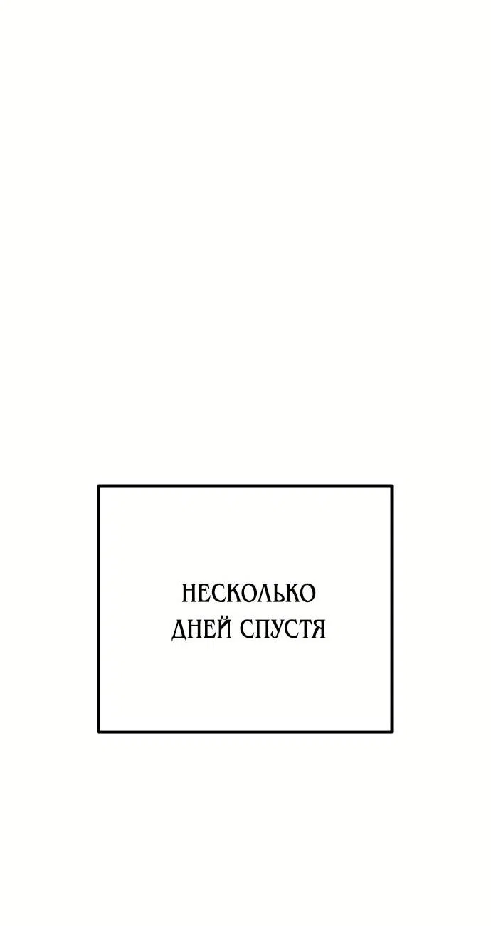 Read Гений ненавидит переработки RU Manga Online