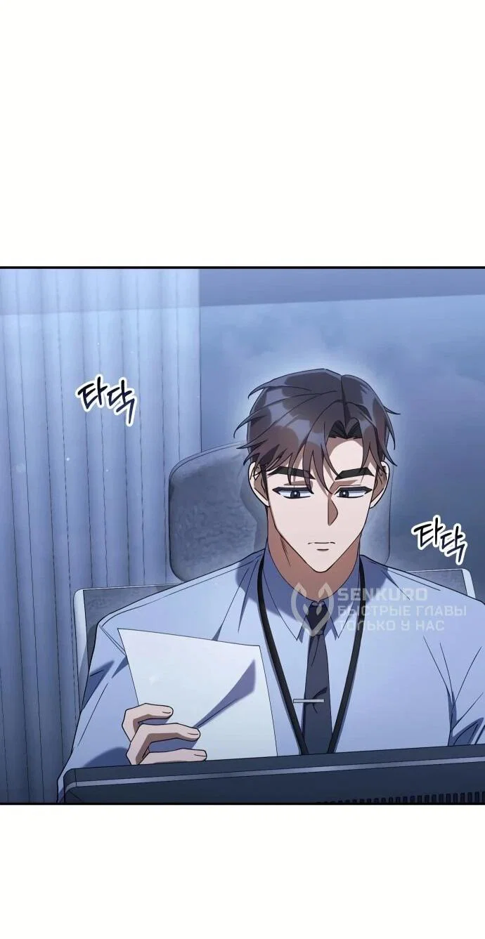 Read Гений ненавидит переработки RU Manga Online