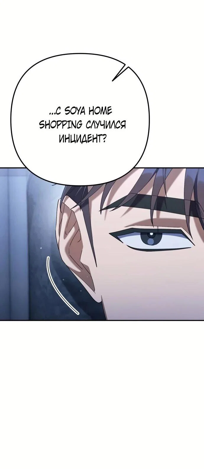 Read Гений ненавидит переработки RU Manga Online