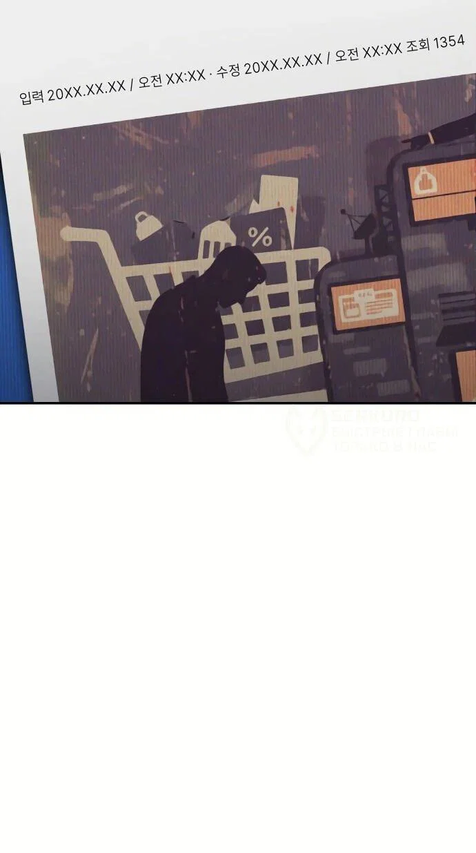 Read Гений ненавидит переработки RU Manga Online