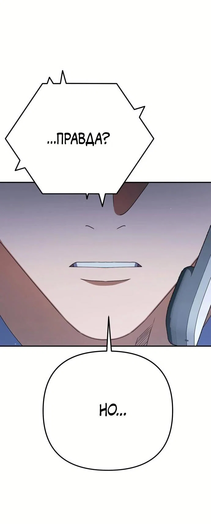 Read Гений ненавидит переработки RU Manga Online