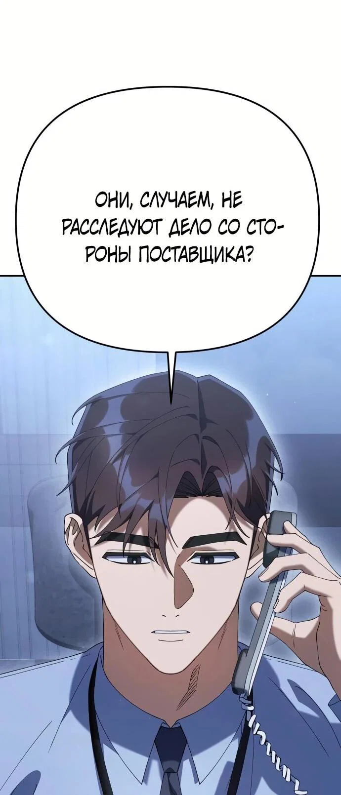 Read Гений ненавидит переработки RU Manga Online