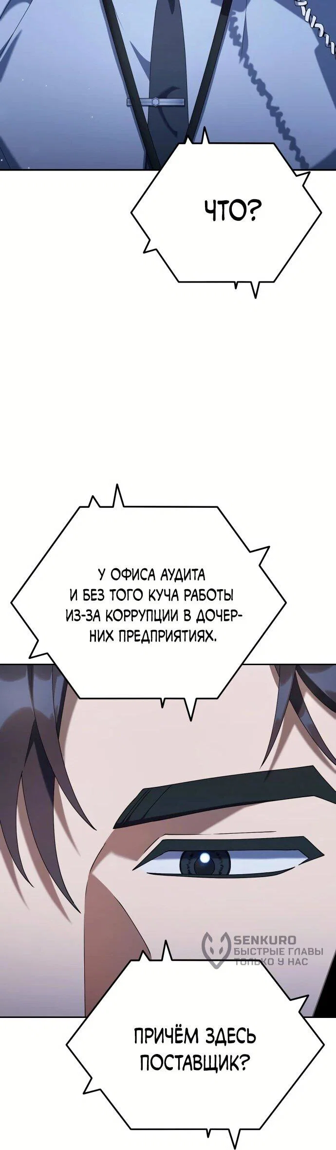 Read Гений ненавидит переработки RU Manga Online